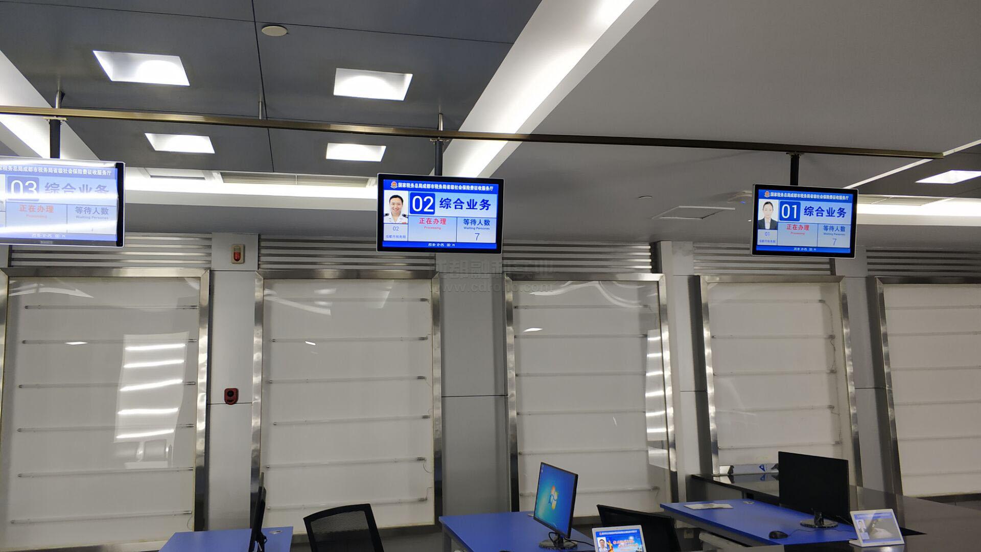 智慧稅務(wù)局省級社會保險費(fèi)征收服務(wù)廳排隊(duì)系統(tǒng)