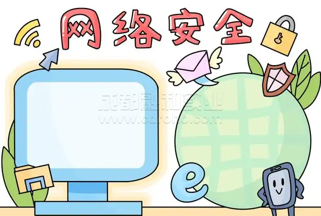 網(wǎng)絡(luò)安全是物聯(lián)網(wǎng)需要突破的屏障。