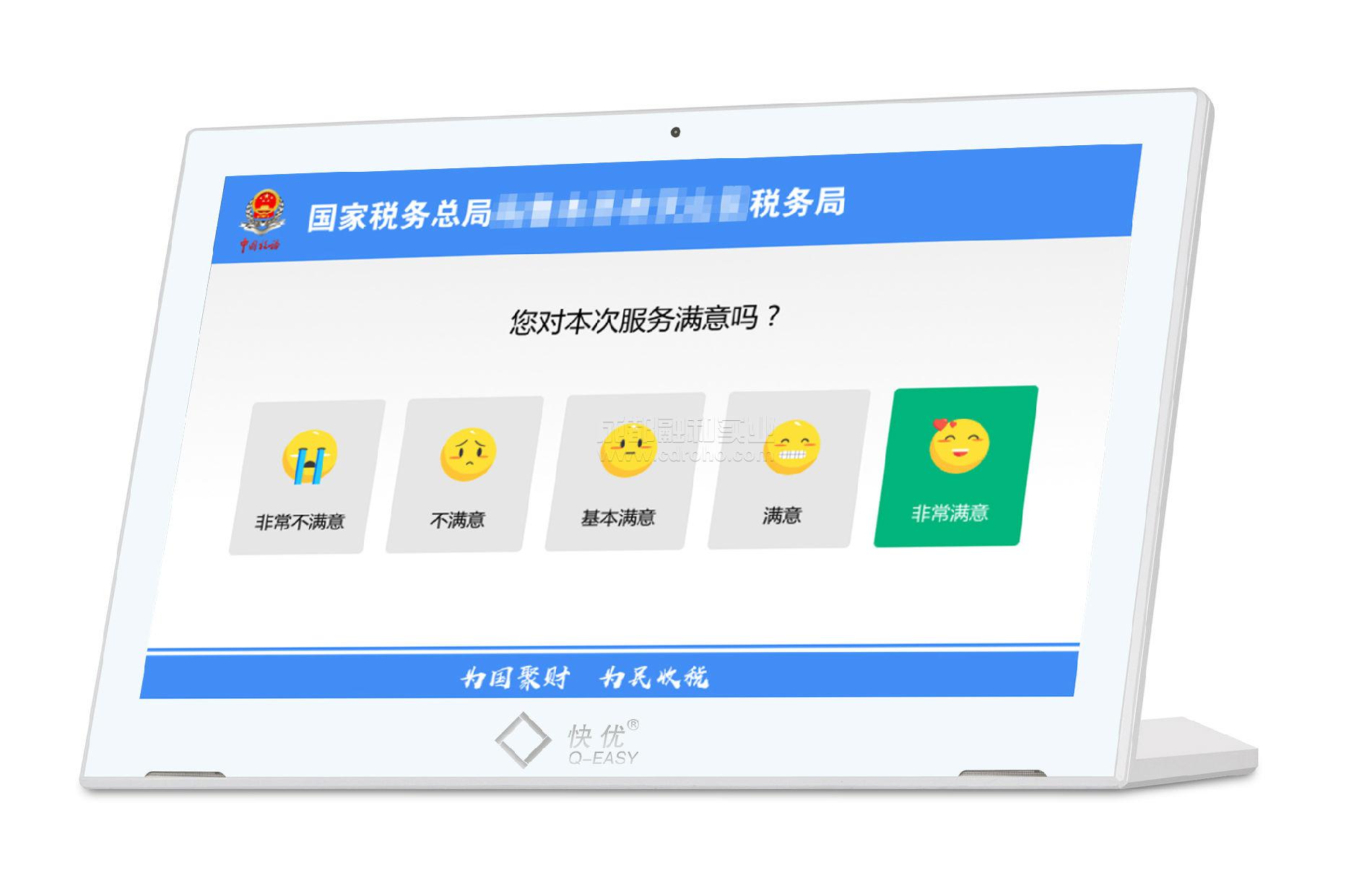 評價(jià)系統(tǒng)