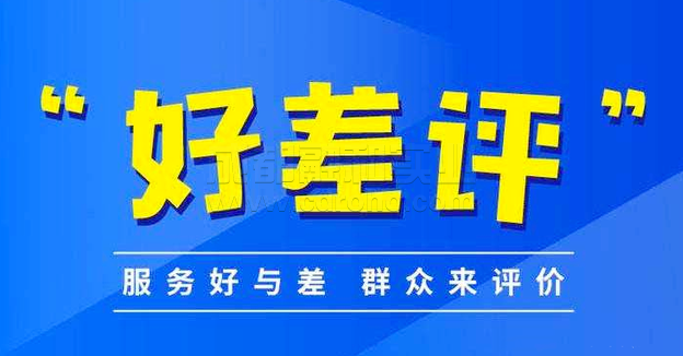 評價器廠家哪家好