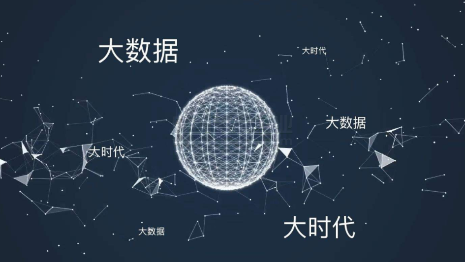 智慧稅務(wù)在大數(shù)據(jù)下的查稅，讓偷稅、漏稅無處可逃。