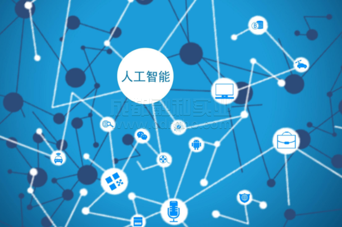 人工智能應(yīng)用隨時(shí)隨地改變著我們的生活
