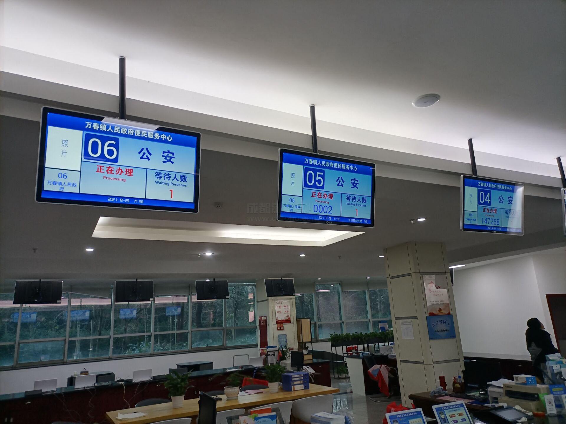 智慧自助排隊(duì)叫號(hào)系統(tǒng)介紹