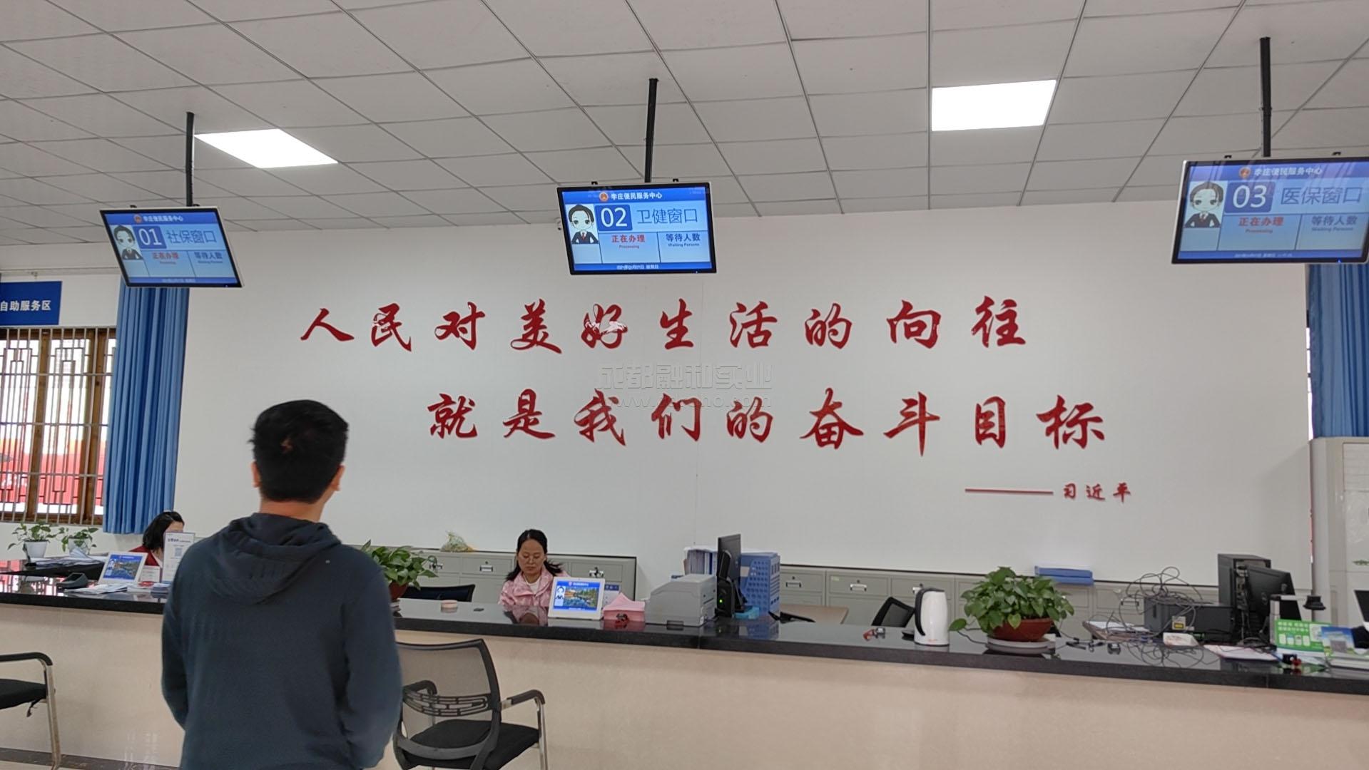 排隊(duì)系統(tǒng)避免插隊(duì)、排長(zhǎng)隊(duì)及排隊(duì)等待時(shí)間優(yōu)化。