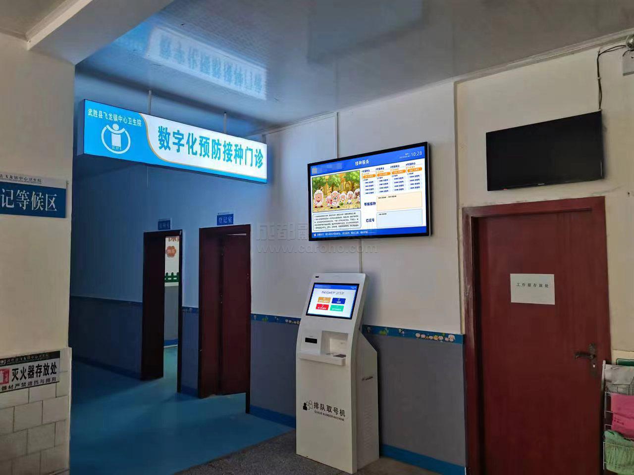 預防接種數字化門診降低脊灰,乙肝等疫苗漏接率