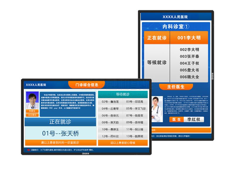 19寸-22寸液晶窗口屏