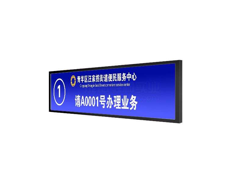 條形液晶顯示