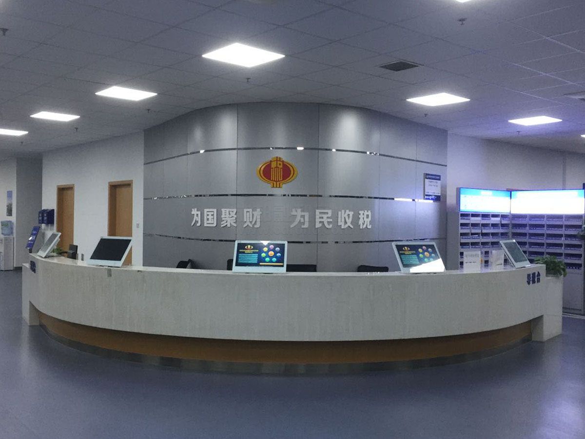 成都高新天府新谷智慧稅務(wù)大廳桌面式導(dǎo)稅機(jī)安裝項目效果圖