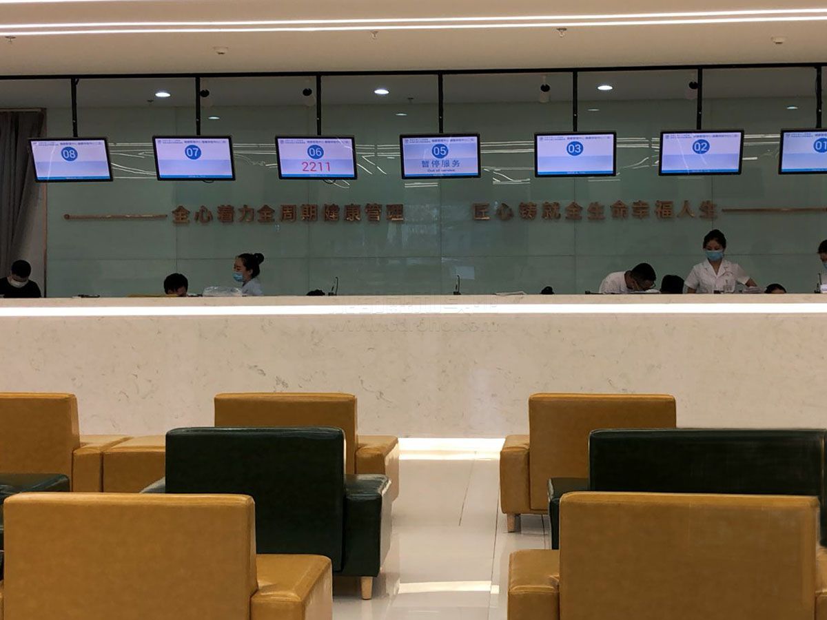 成都市第三人民醫(yī)院體檢部-智慧排隊機(jī)系統(tǒng)-安裝項目效果圖