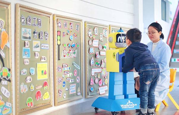 '智慧幼兒園'里的智能化場景 讓家長近距離陪護(hù)孩子成長效果圖