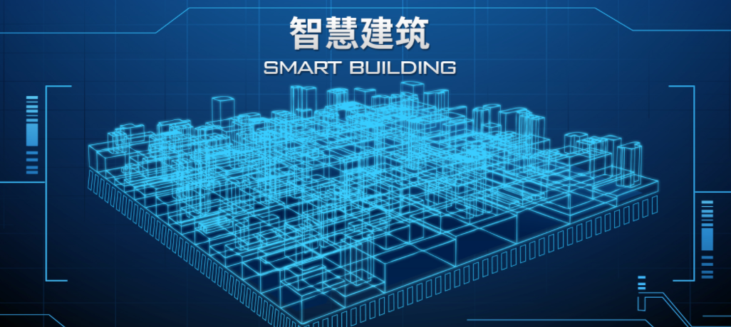 智慧建筑攜手傳統(tǒng)建筑共建智慧城市未來。效果圖
