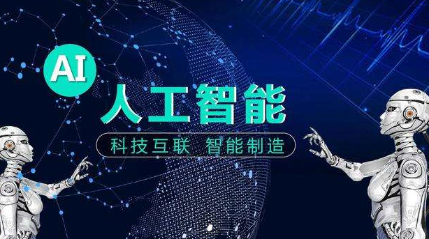 人工智能框架助力人工智能產(chǎn)業(yè)鏈發(fā)展。效果圖