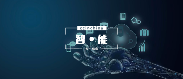 釋放數(shù)據(jù)發(fā)展?jié)摿κ侵腔鄢鞘泻诵?。效果圖
