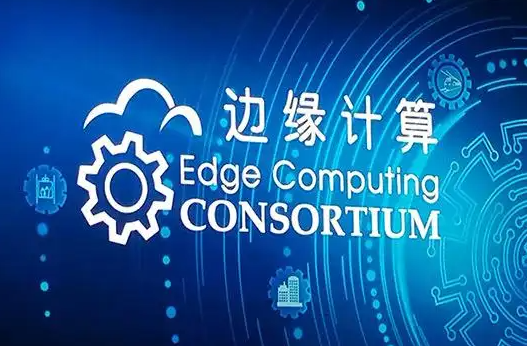 NTT和VMware與英特爾致力于邊緣解決方案和服務(wù)。效果圖