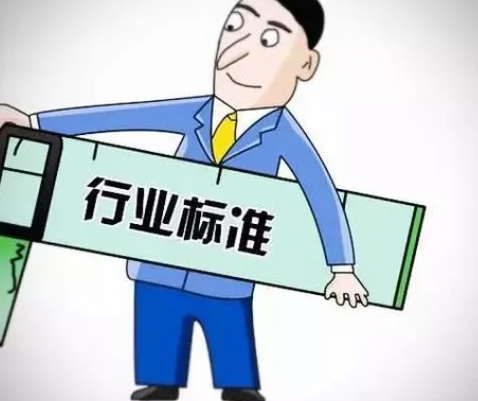 移動技術(shù)標(biāo)準(zhǔn)化對未來城市的重要性。效果圖