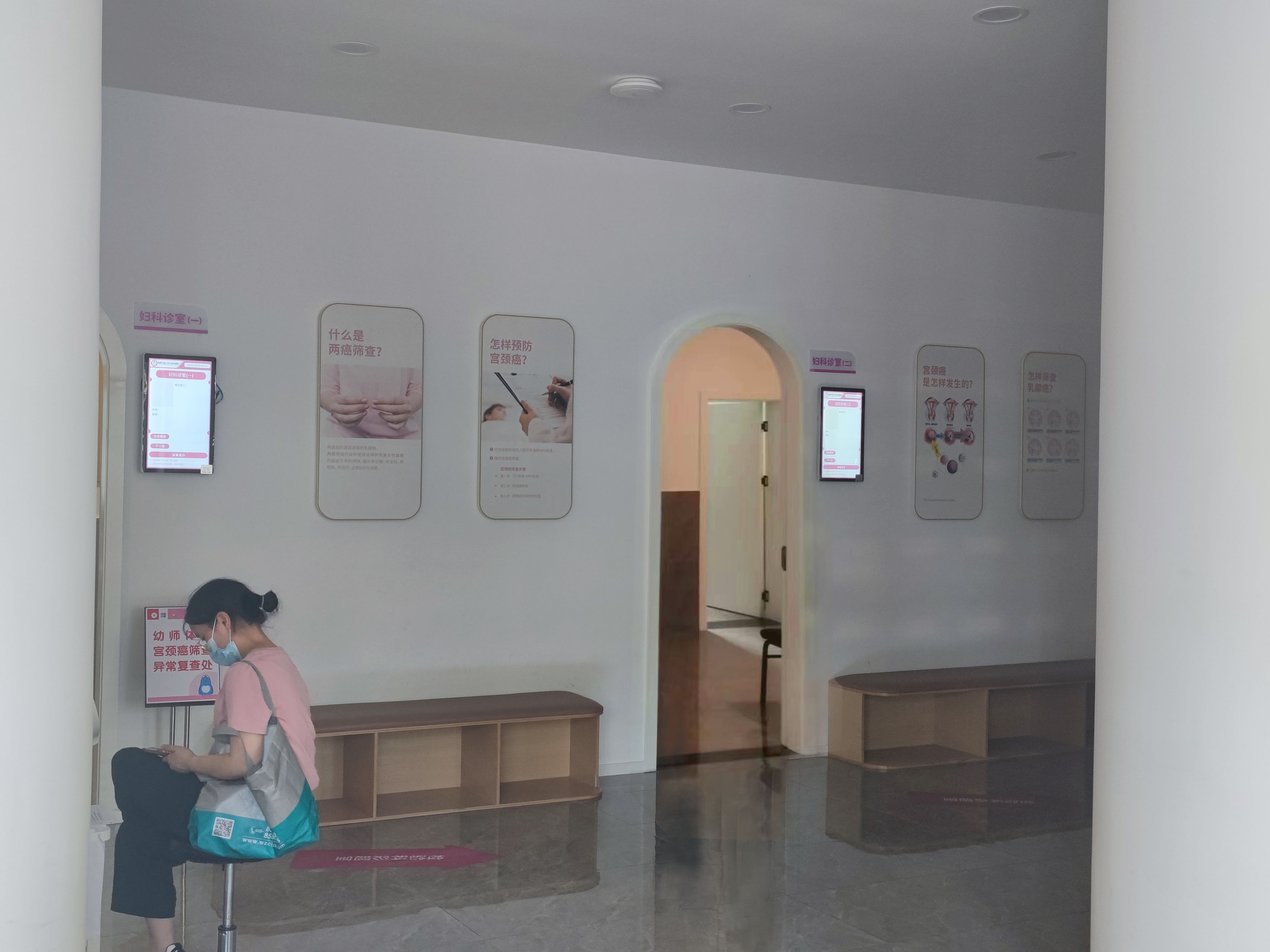 溫江婦幼保健院