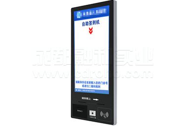 壁掛式排隊(duì)機(jī)