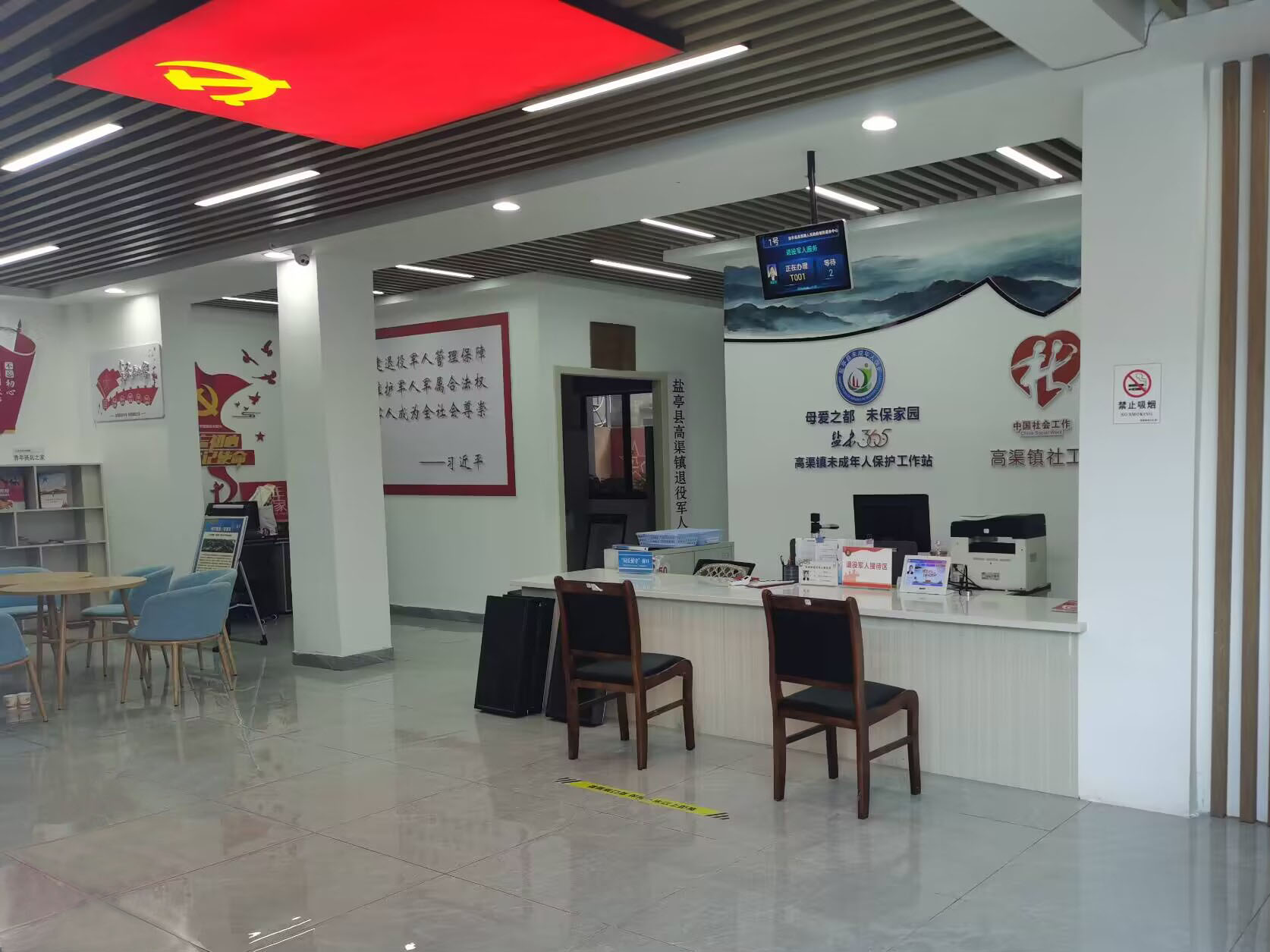 綿陽鹽亭高渠鎮(zhèn)便民中心