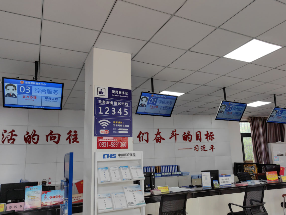 宜賓宗場(chǎng)便民服務(wù)中心的智能化變革。效果圖
