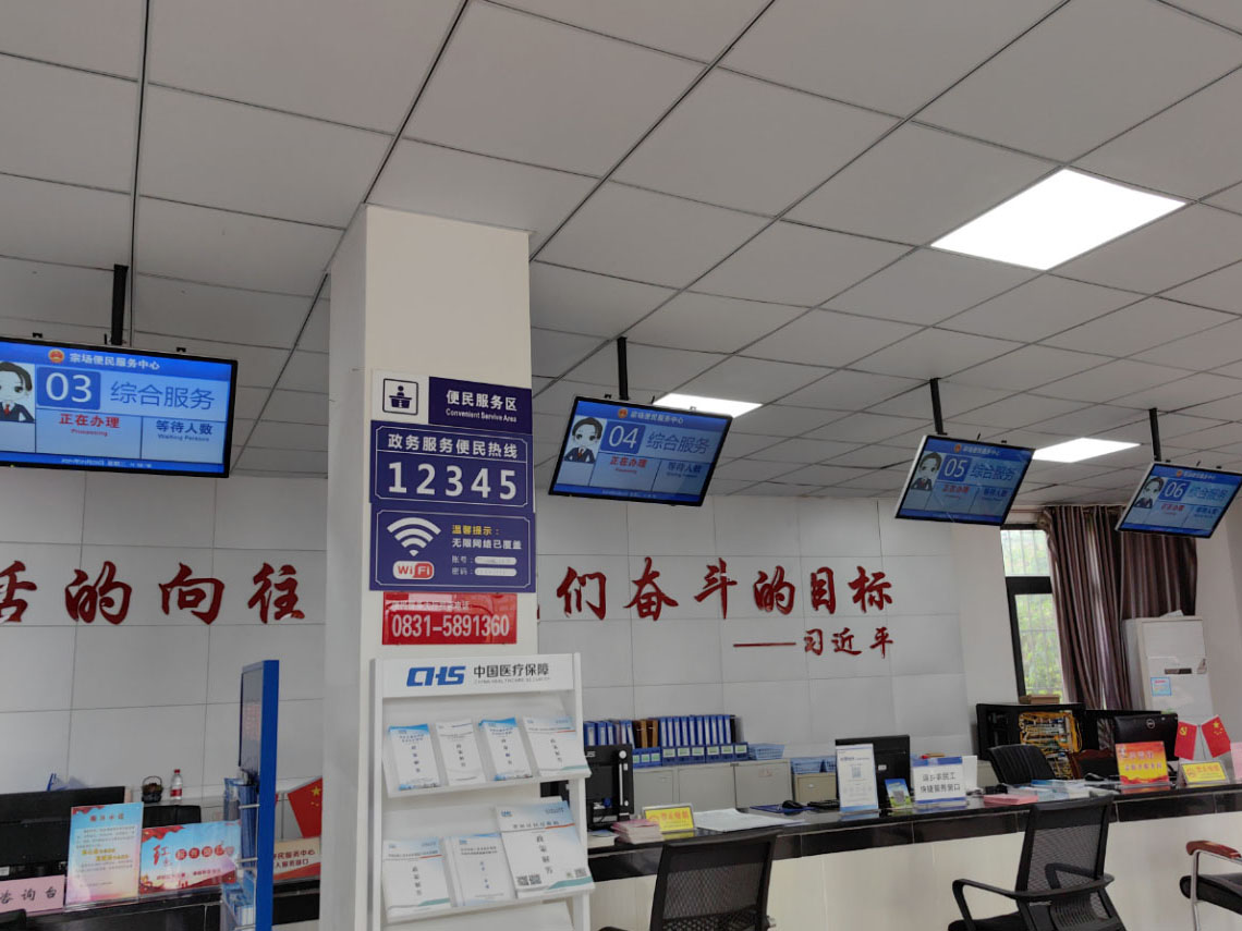 宜賓宗場便民服務中心