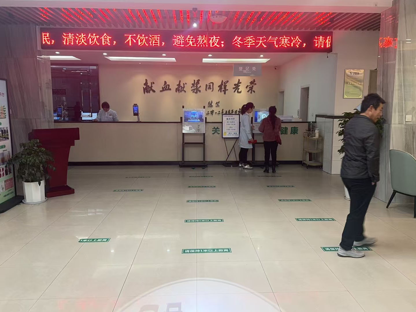 中國(guó)生物羅江單采血漿站全智能排隊(duì)系統(tǒng)上線。效果圖